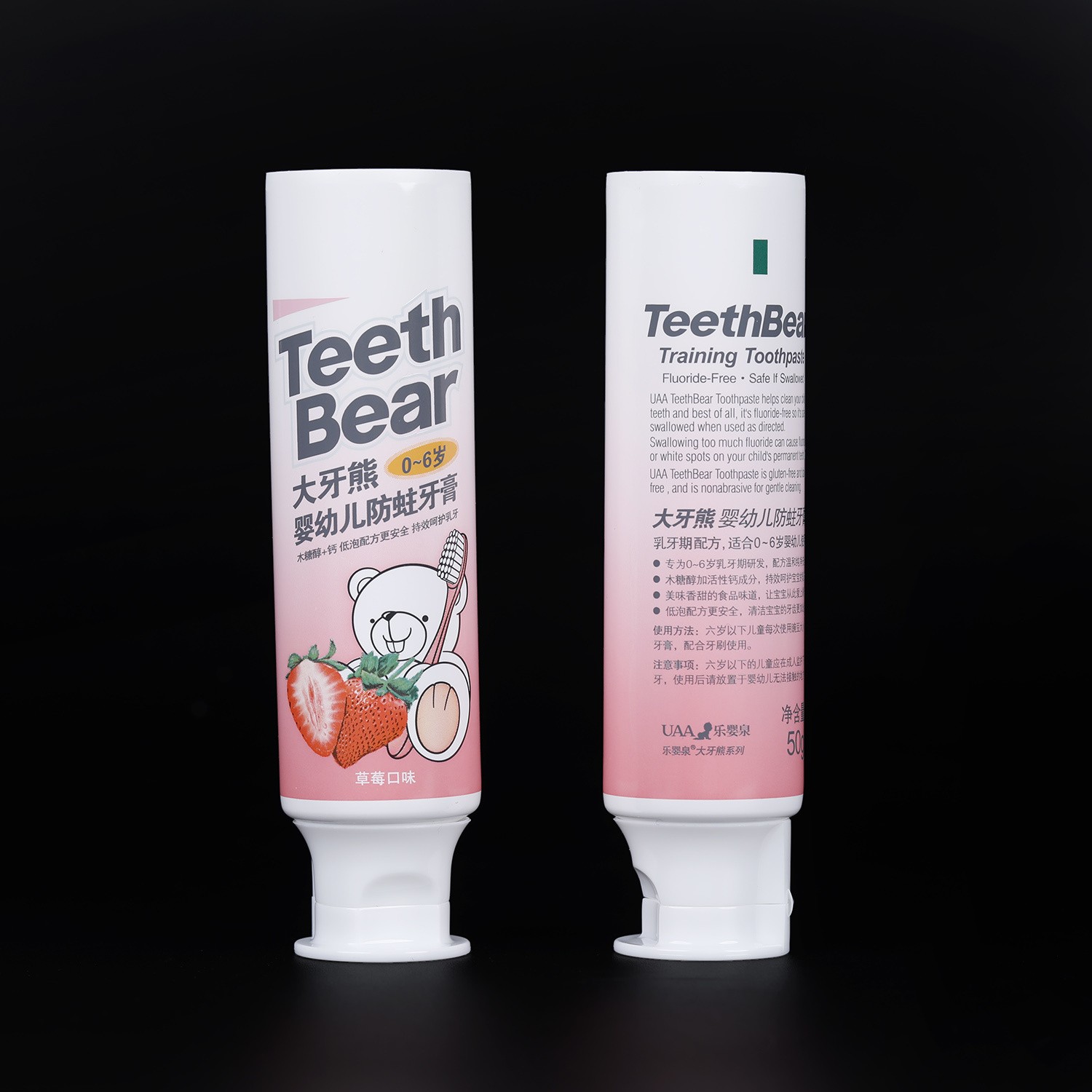Cosmetic Packaging Toothpaste Hand Cream Tube Soft Cream Plastic Laminated Bottle