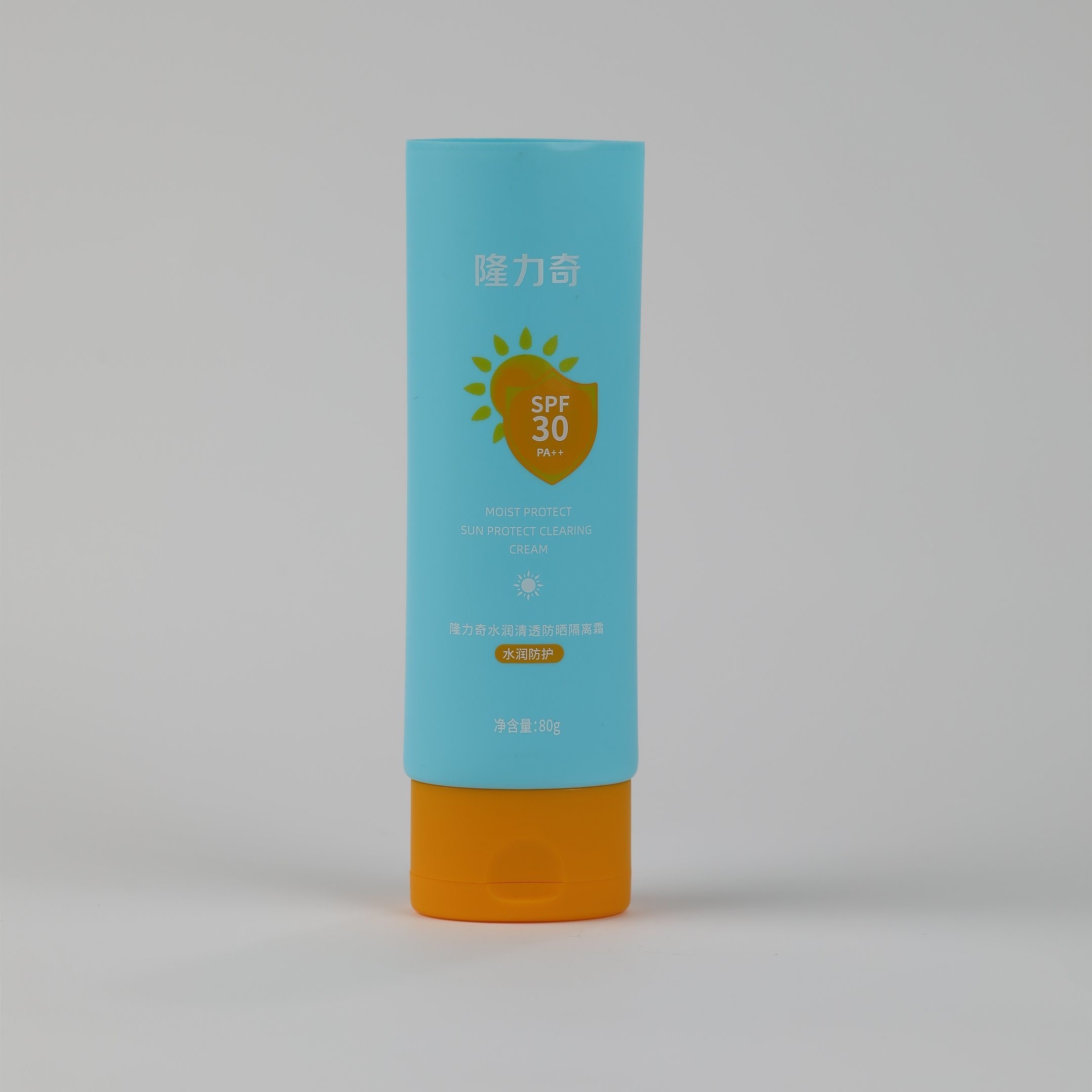 Sun Protect Clearing Cream Tube Plastic Soft Touch Cosmetic Packaging Tube
