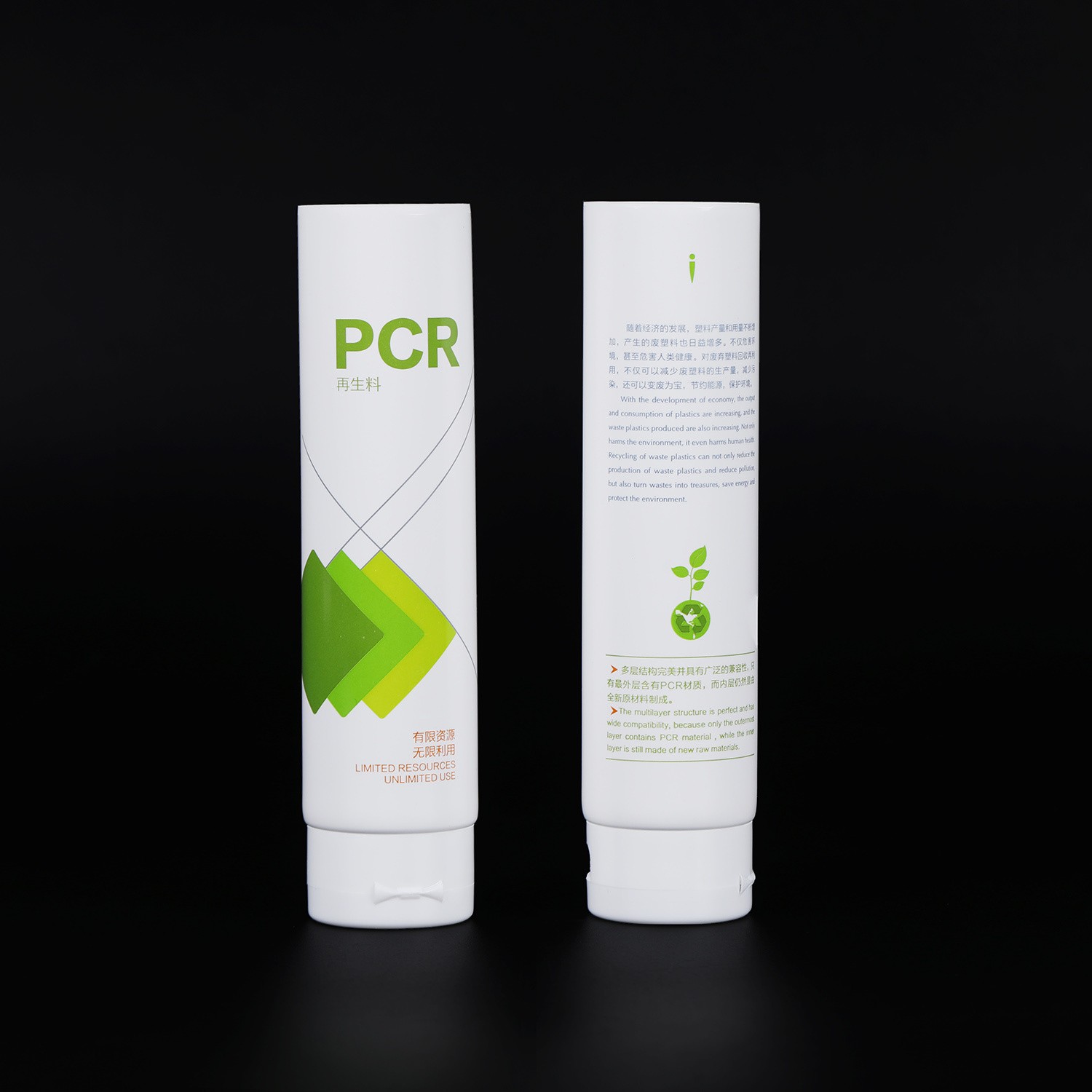 Sustainable Green Skincare Custom Cosmetics PCR Plastic Tube Face Wash Packaging Lotion Tubes Wholesale