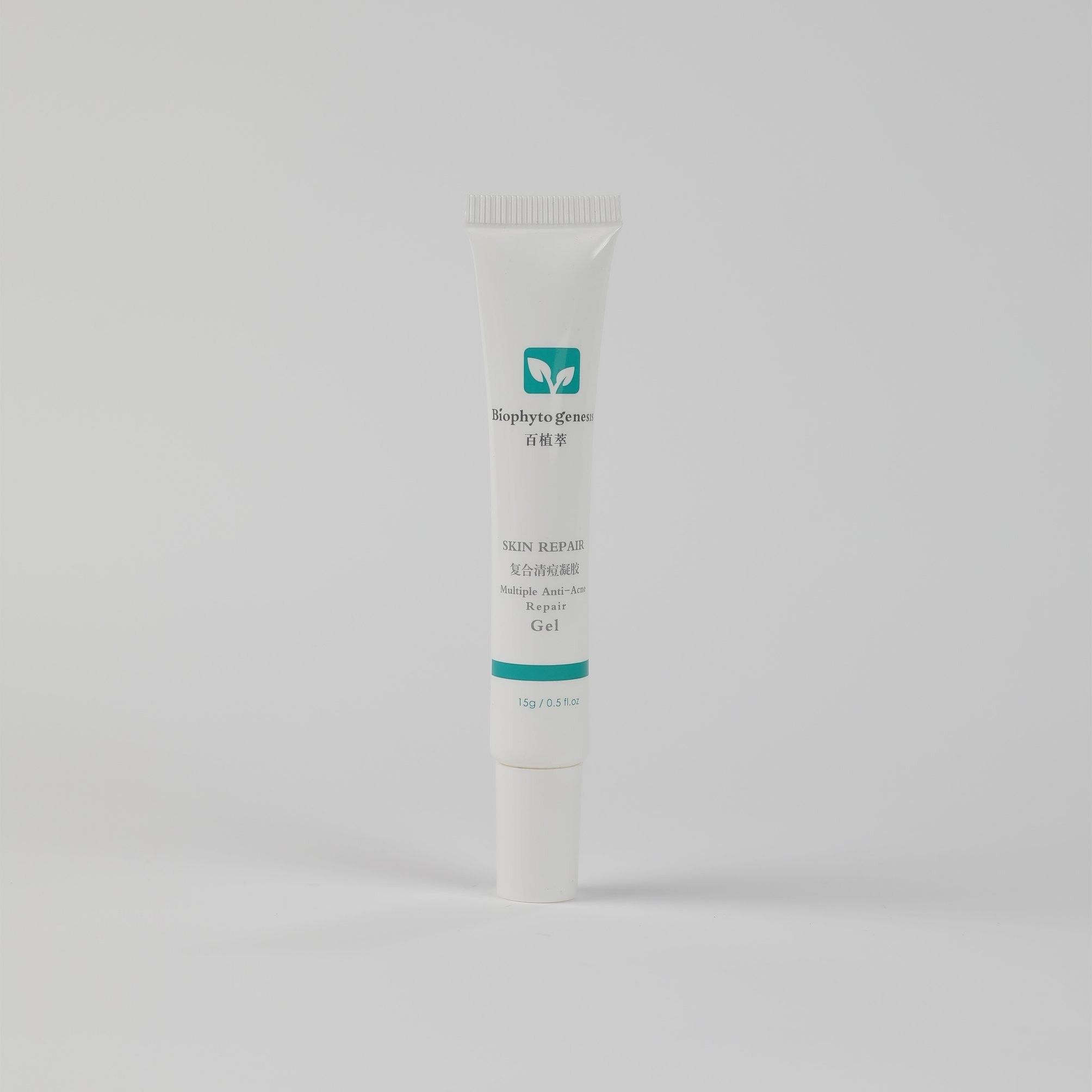 Custom Empty Skin Care Clear Plastic Cosmetic Packaging Tube