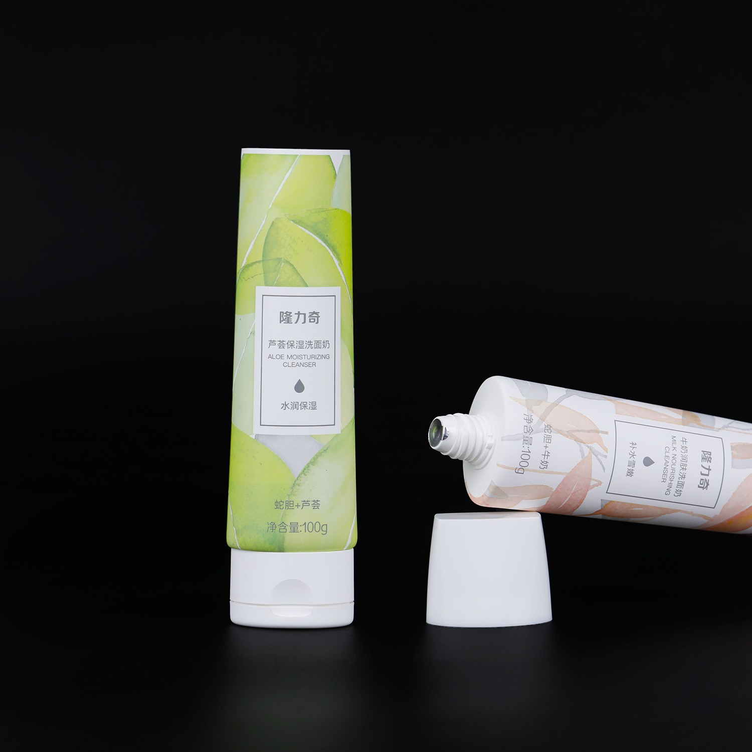 Eco-Friendly Empty Green Sugarcane Tube Sugar Cane Tubes for Cosmetic Packaging Round Tubes