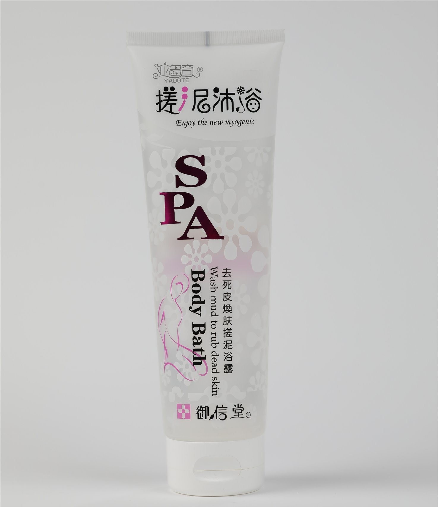 China Manufacturer Bath Body Lotion Cream Plastic Soft Tube Packaging